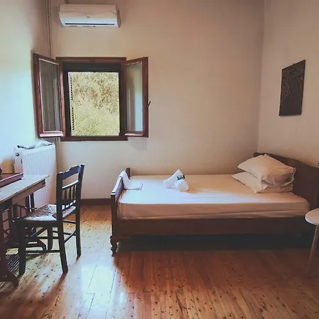Apartamento The Guund House