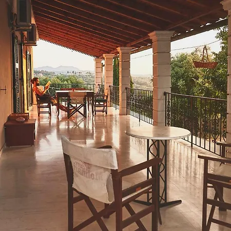 شقة The Guund House