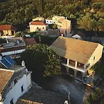 The Guund House